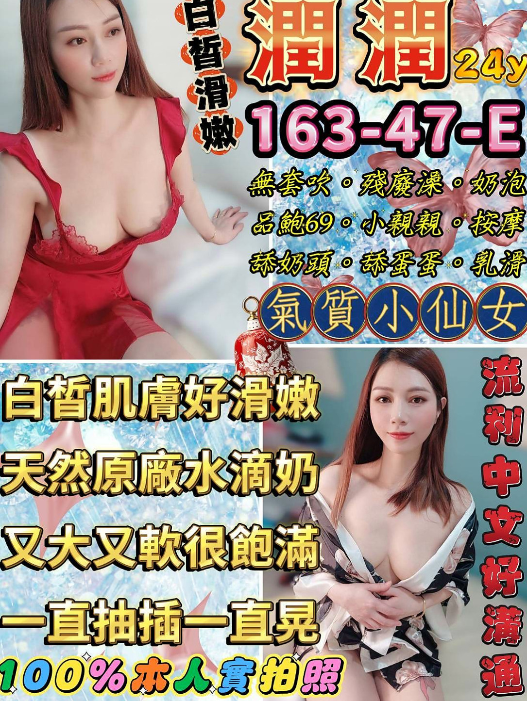 台北外送茶